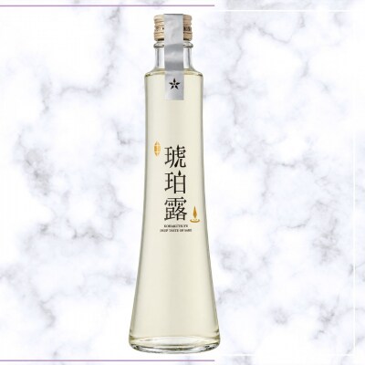 金陵 琥珀露【H-38】