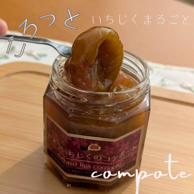 多度津町シルバー人材センターのジャムセットA【A-98】