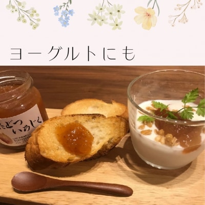 多度津町シルバー人材センターのジャムセットA【A-98】