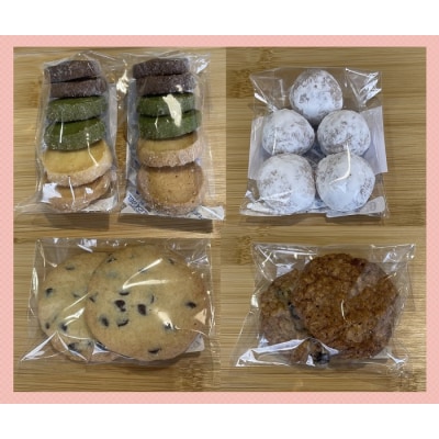 菓子工房うみか 焼き菓子セット【A-8】