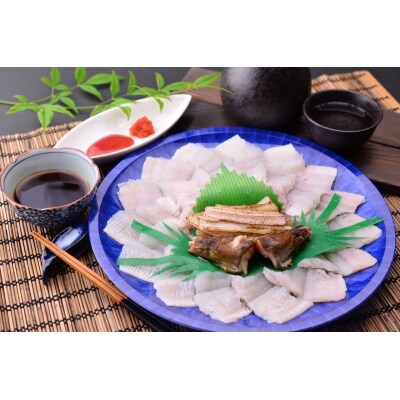 鱧骨切りしゃぶしゃぶ用(2人前)【A-4】