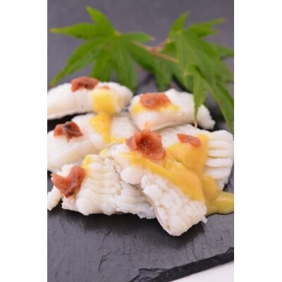 鱧骨切りしゃぶしゃぶ用(2人前)【A-4】