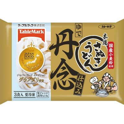 【テーブルマーク】冷凍 丹念仕込み 本場さぬきうどん3食入×5袋(15食入)【A-79】