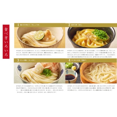 【テーブルマーク】冷凍 丹念仕込み 本場さぬきうどん3食入×5袋(15食入)【A-79】