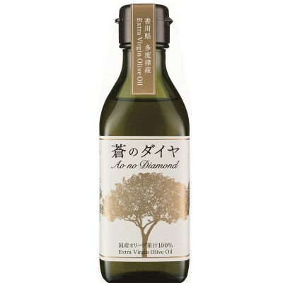 「蒼のダイヤ」オリーブオイル 多度津産 180g×1本【H-64】