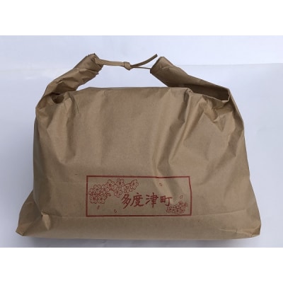 【令和7年産新米】多度津町産こしひかり 5kg 【L-38】