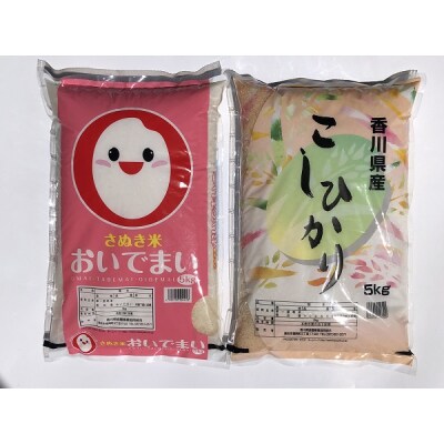 さぬき米 おいでまい 無農薬 新米30キロ