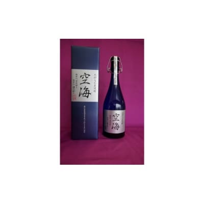 「瀬戸内中讃定住自立圏」地酒飲み比べセット【H-79】