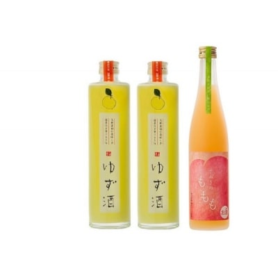 「瀬戸内中讃定住自立圏」地酒飲み比べセット【H-79】