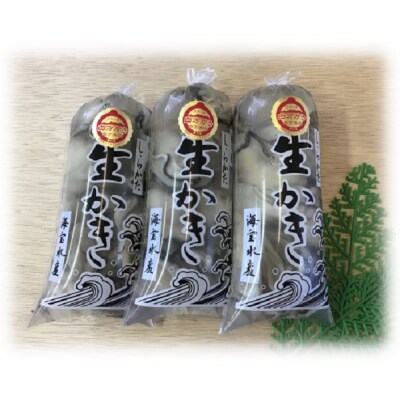 香川県 多度津町産 白方かき むき身(加熱用)200g×3袋【L-30】