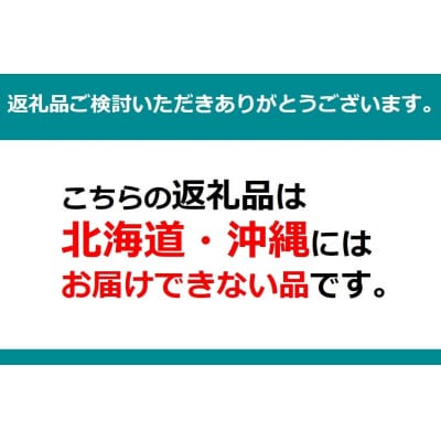 【令和7年産】多度津町産おいでまい 10kg【A-92】