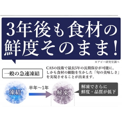オリーブハマチ　冷凍　柵2本【A-105】