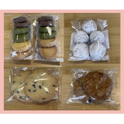 菓子工房うみか 焼き菓子(11袋)セット【L-53】