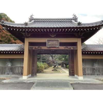 弘法大師誕生ゆかりの寺・屏風ヶ浦海岸寺でいただく空海御膳+説法体験【B-45】