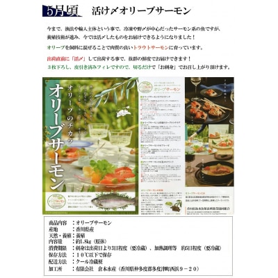 【定期便】瀬戸内海鮮「旬」お届けセット(1年で5回のお届けとなります)【G-1】