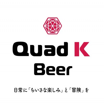クラフトビール【Quad K Beer】セゾンビール 330ml　6本セット【B-65】
