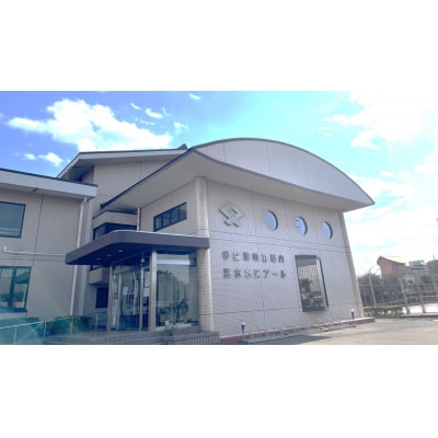 多度津町立屋内温水プール(さくらプール)温水プール大人回数券11枚綴り【B-64】