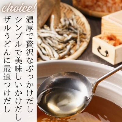 冷凍長持ち!本場の味讃岐うどん屋極上プレミアム茹で麺セット【A-122】