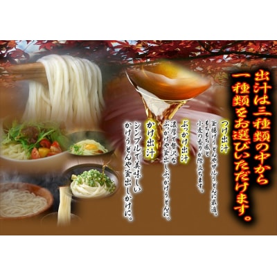 冷凍長持ち!本場の味讃岐うどん屋極上プレミアム茹で麺セット【A-122】