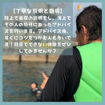 爽快フライボード30分間の空中チャレンジ!&絶叫トーイングチューブの15分チャレンジ!【C-30】