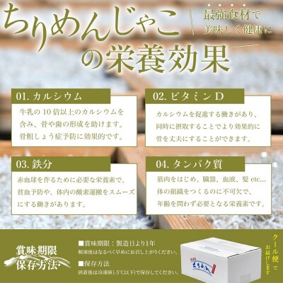 瀬戸内香川県産 ちりめん 500g【L-64】