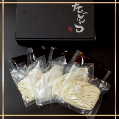 たどつ製麵　本生釜揚げうどん　だし付き 8人前【B-74】