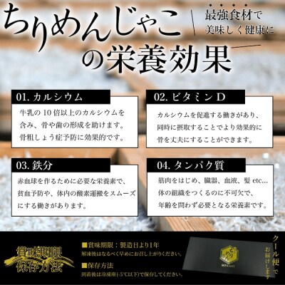 香川県産ちりめん(70g×2)と瀬戸内産たこのやわらか煮(150g)【A-149】