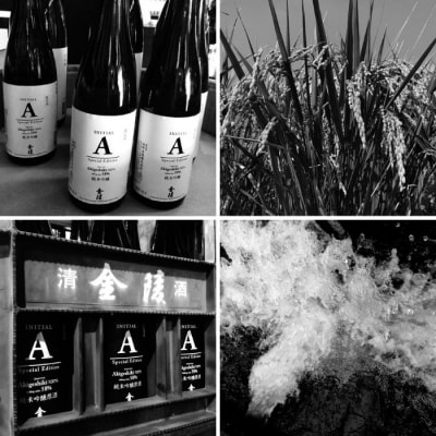 金陵 イニシャルA 白黒　720ml　2本【A-146】