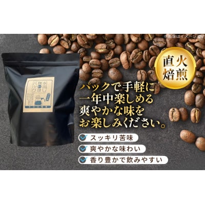 水出しアイスコーヒーBag(6パック×2袋)(E)
