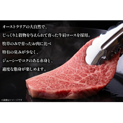 牛肩ロース ステーキ 200g×3パック