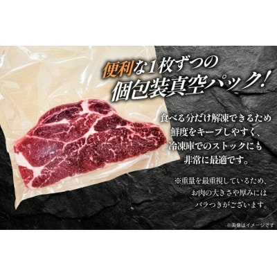 牛肩ロース ステーキ 200g×5パック