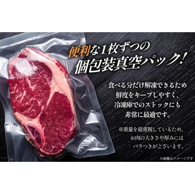 国産交雑牛ロース ステーキ 200g×3パック