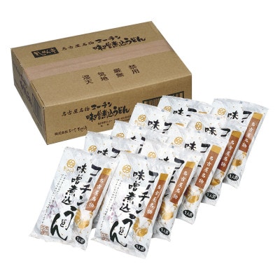 コーチン手折りみそ煮込うどん(10食)