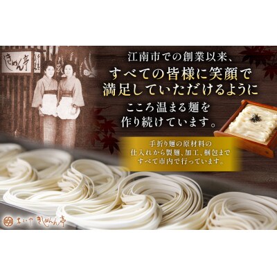 涼の味詰合せ(そうめん・ざるきしめん・めんつゆセット)915g【春夏限定】