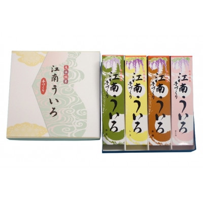 江南ういろ　5本