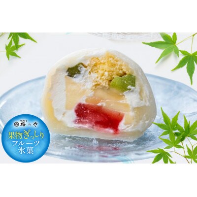 ケーキ餅　6ケ入り