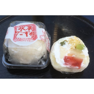 ケーキ餅　10ケ入り