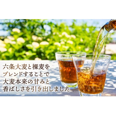 国内産麦茶　極(ティーバッグ8.5g)56P入り×16袋