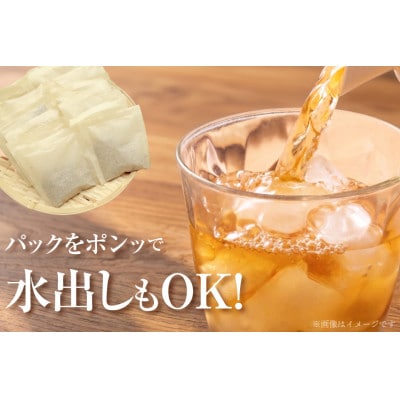 国内産麦茶　極(ティーバッグ8.5g)56P入り×16袋