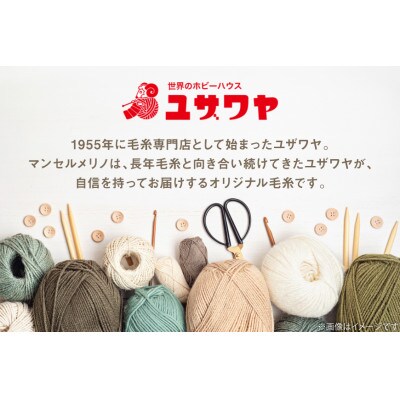 毛糸7玉で編めるアラン編みマフラー ミドルグレー・着分パック　【毛糸・編み物用品・レシピ本セット】