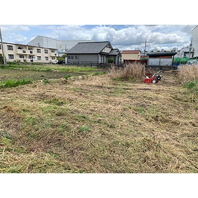 遊休農地等の草刈り作業(100坪、330平方メートルまで)