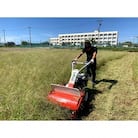 遊休農地等の草刈り作業(150坪、500平方メートルまで)