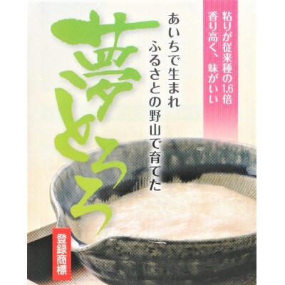 じねんじょ『夢とろろ』カット品真空パック