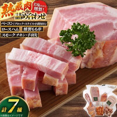 グリュン江南「大満足セット」