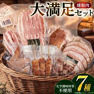 グリュン江南「大満足セット」