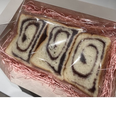 柚子入りあん食パン
