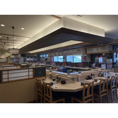 魚錠江南店お食事券　9,000円分
