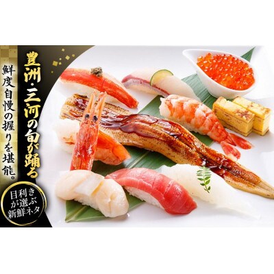 魚錠江南店お食事券 30,000円分