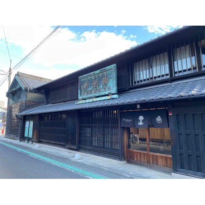 楽の世　山廃純米無濾過生原酒　720ml×1本