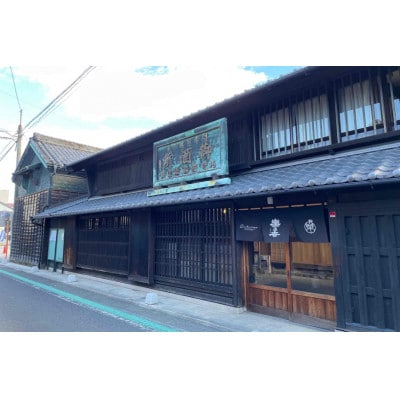 楽の世　山廃純米無濾過生原酒　720ml×1本
